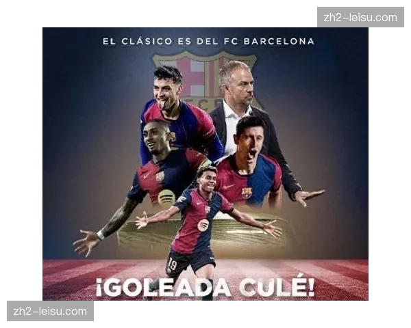 亚马尔预期助攻值达九点八八，创造力冠绝西甲联赛